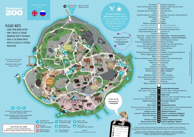 Mapa do Parque Zoológico de Helsinki